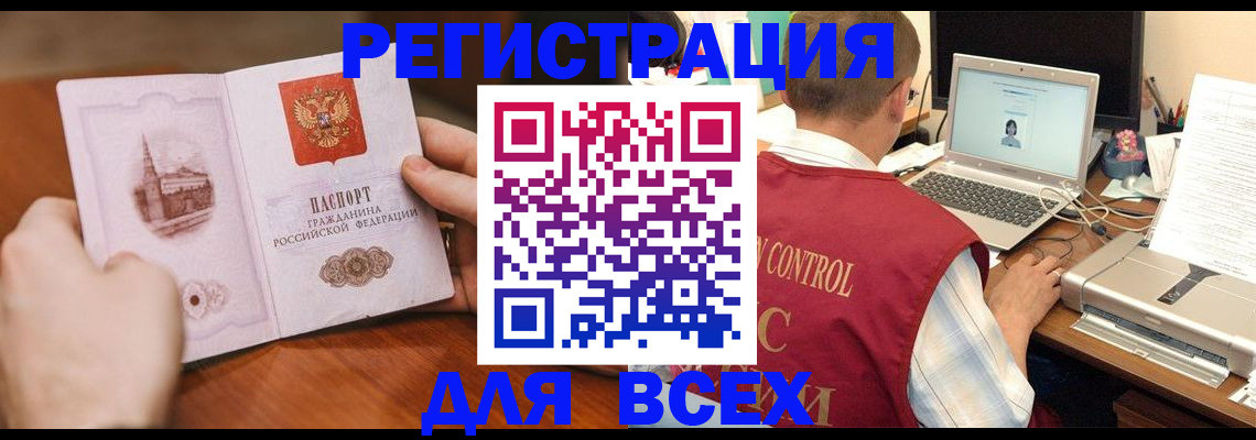 регистрация для дет. сада в Моздоке