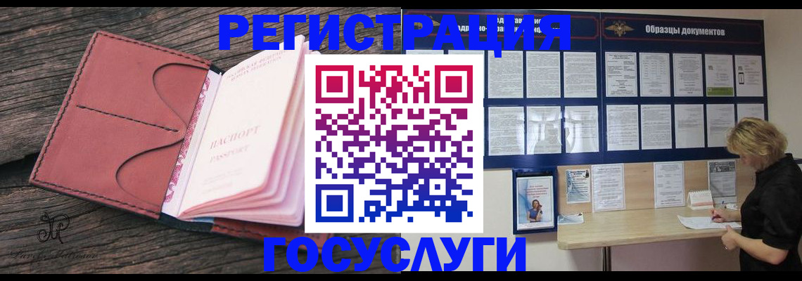 временная регистрация собственник в Моздоке